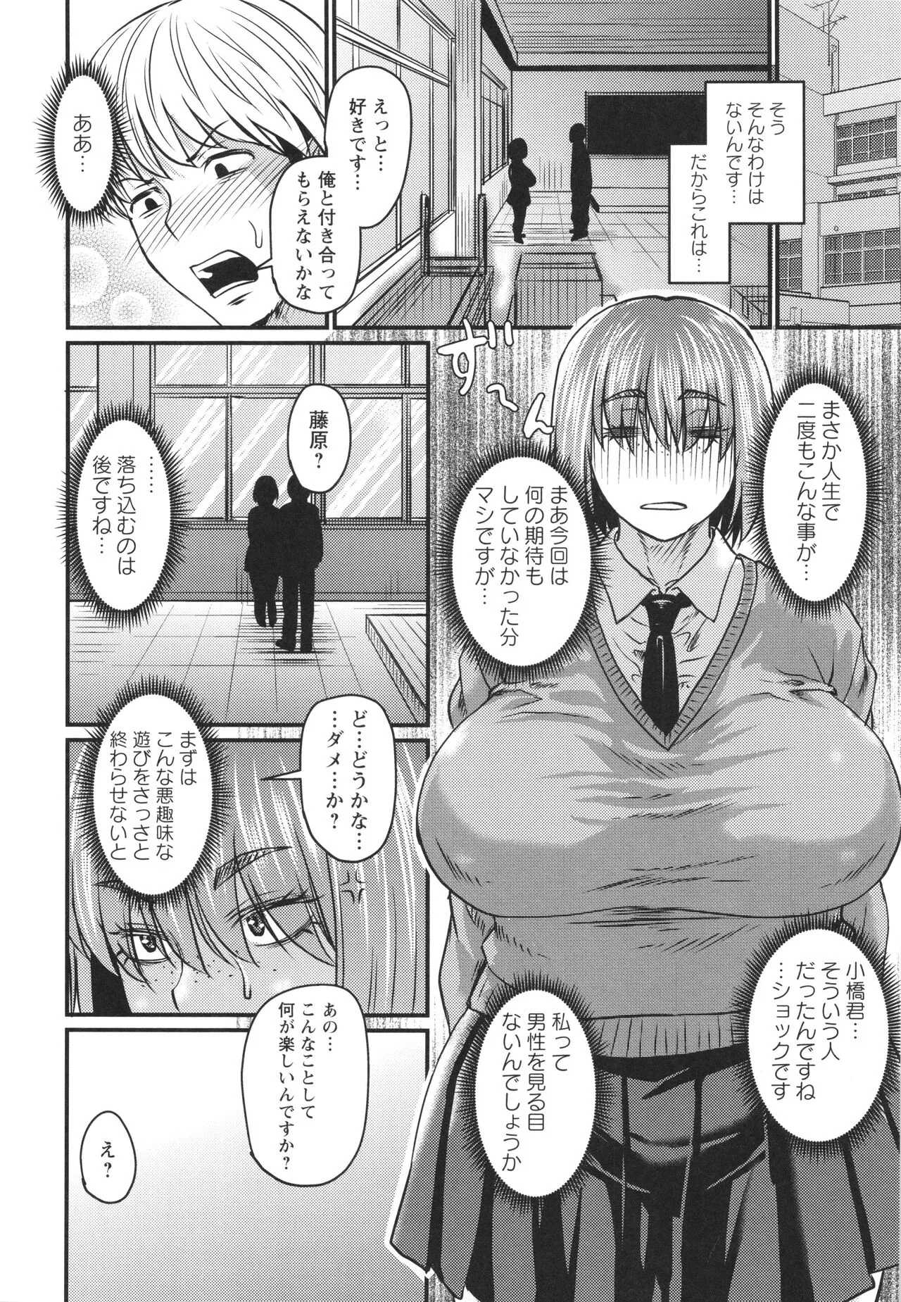 Page 168