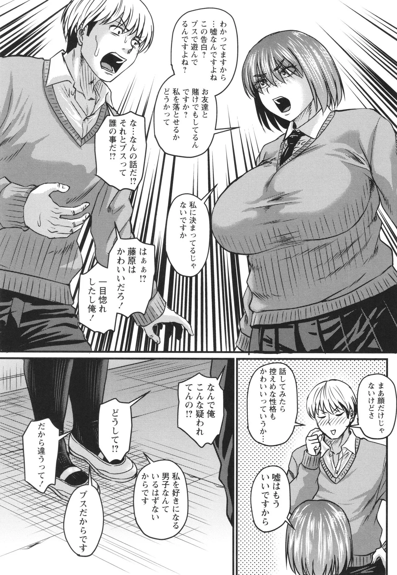 Page 169