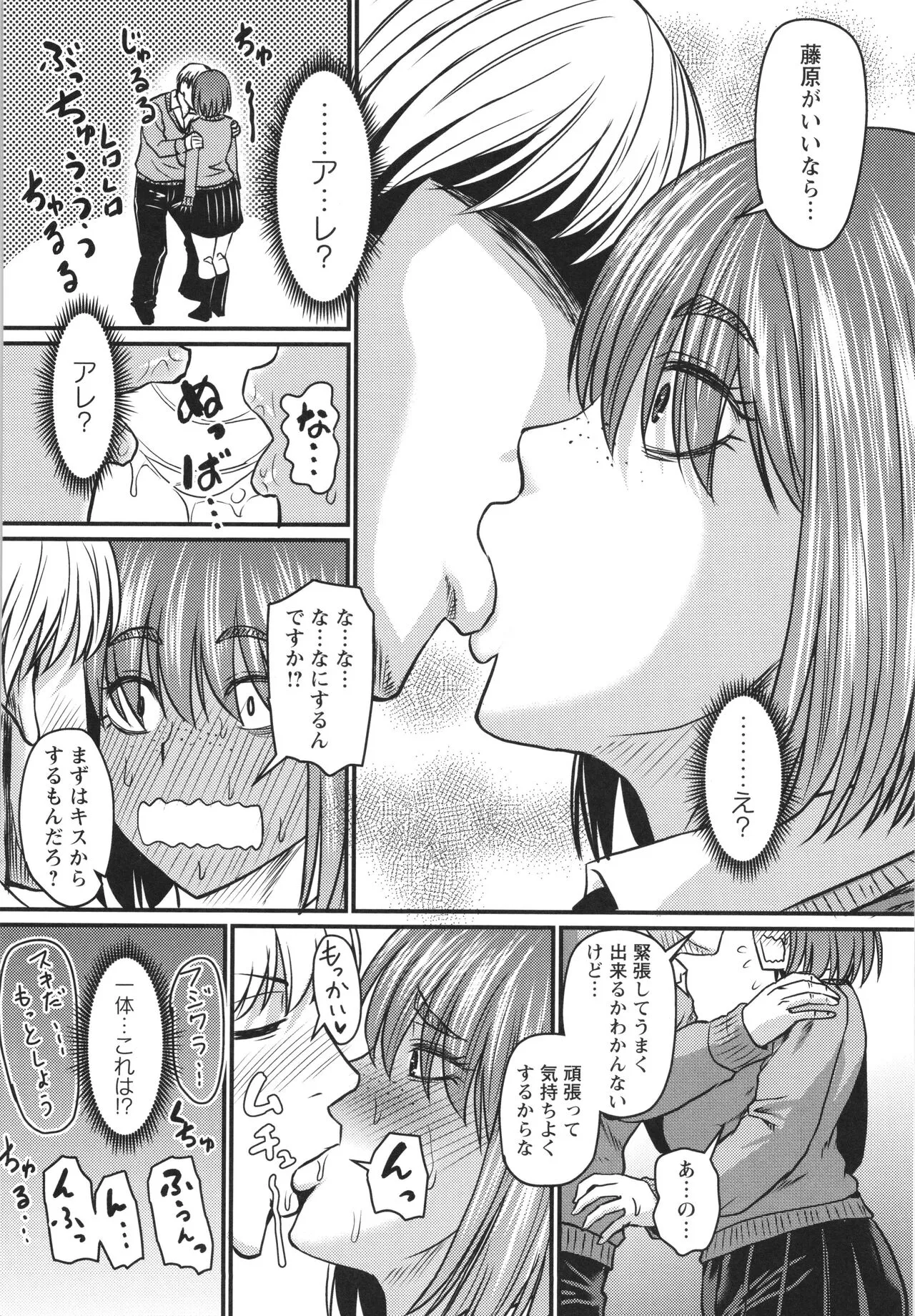 Page 172