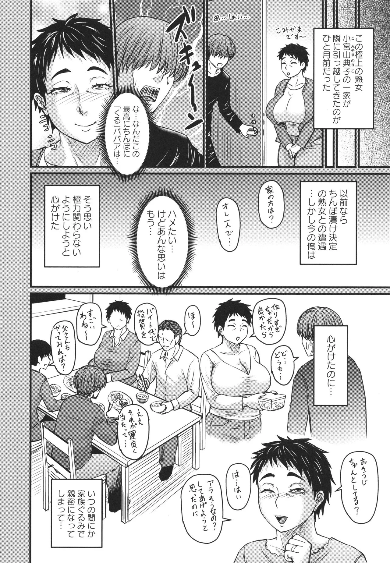 Page 190