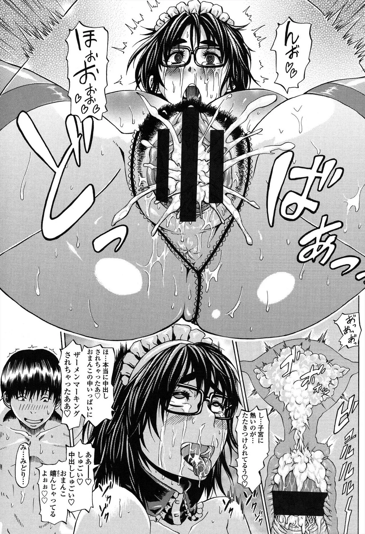 Page 114
