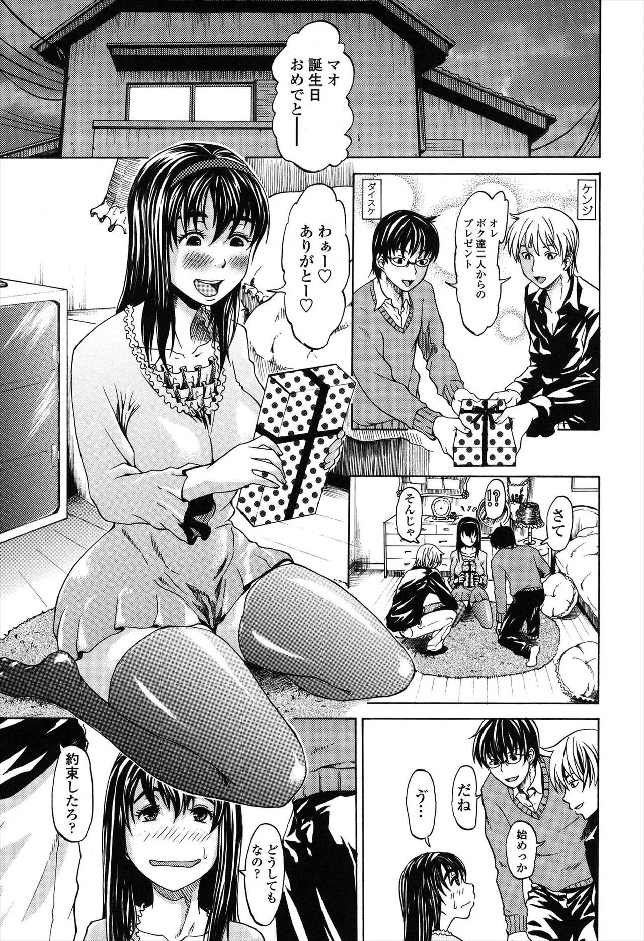 Page 118