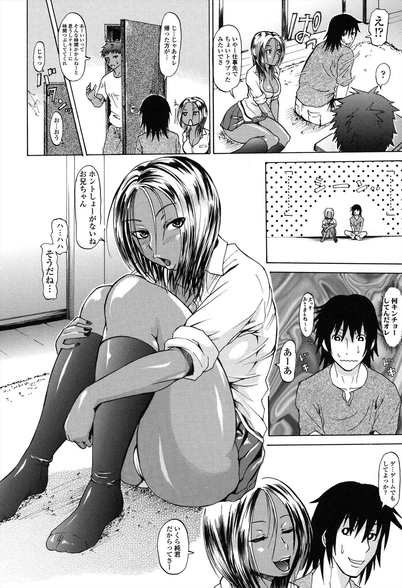 Page 143