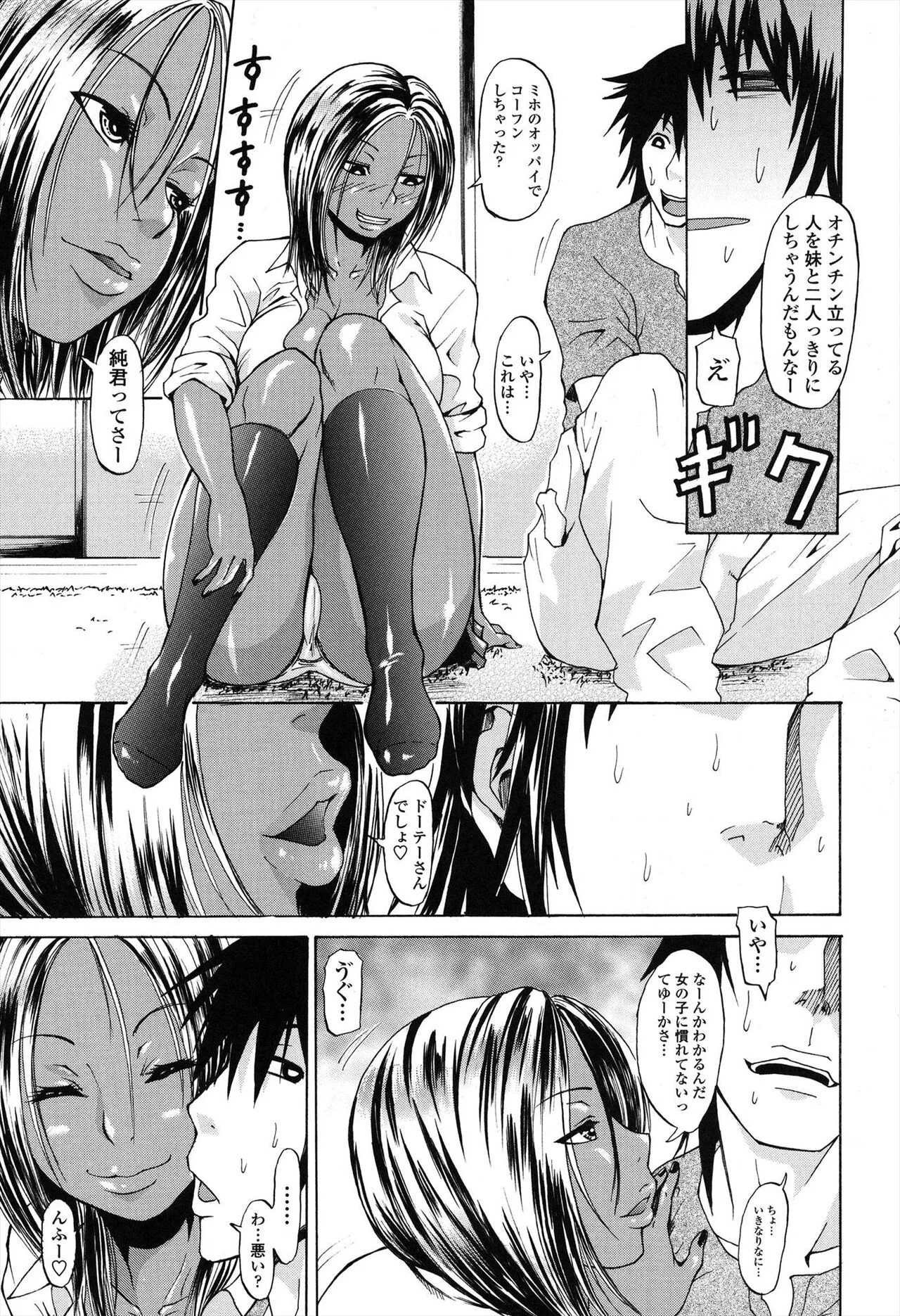 Page 144