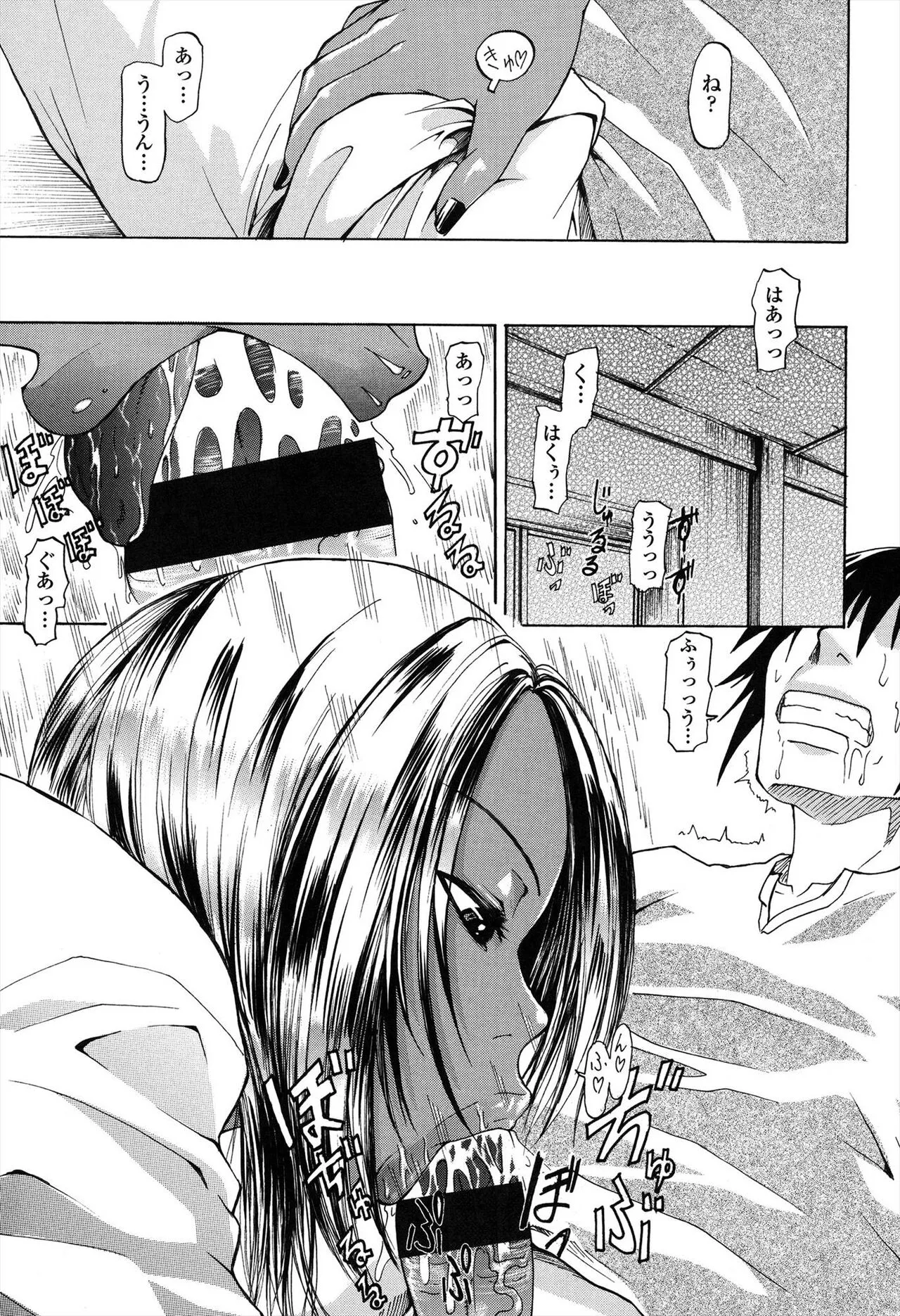 Page 146