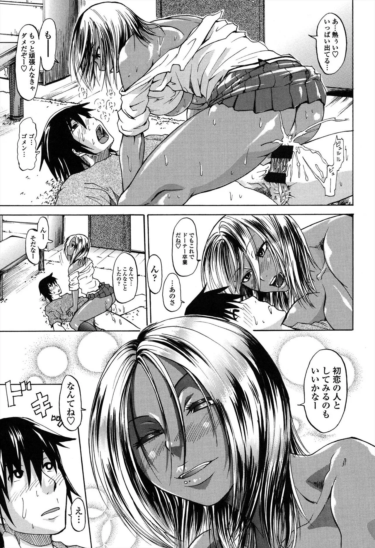 Page 150