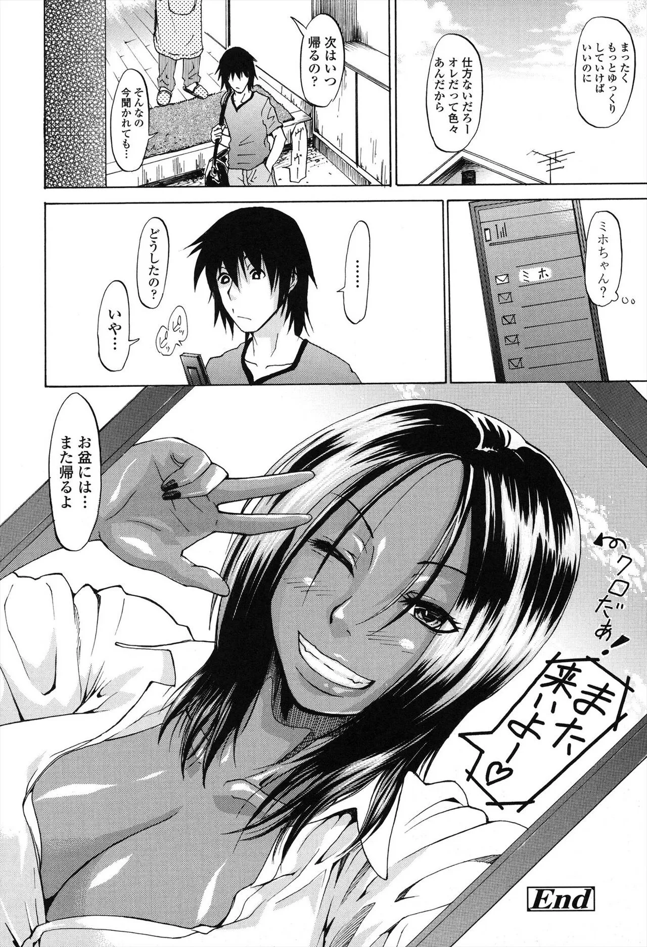Page 159