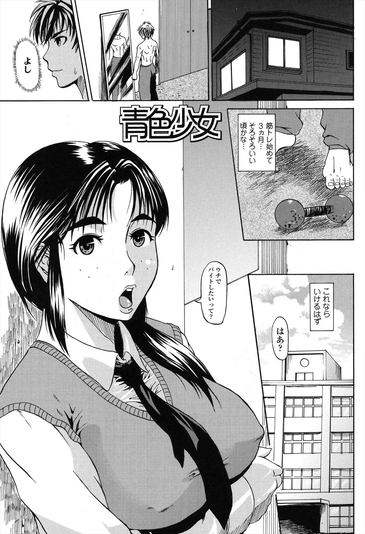 Page 160