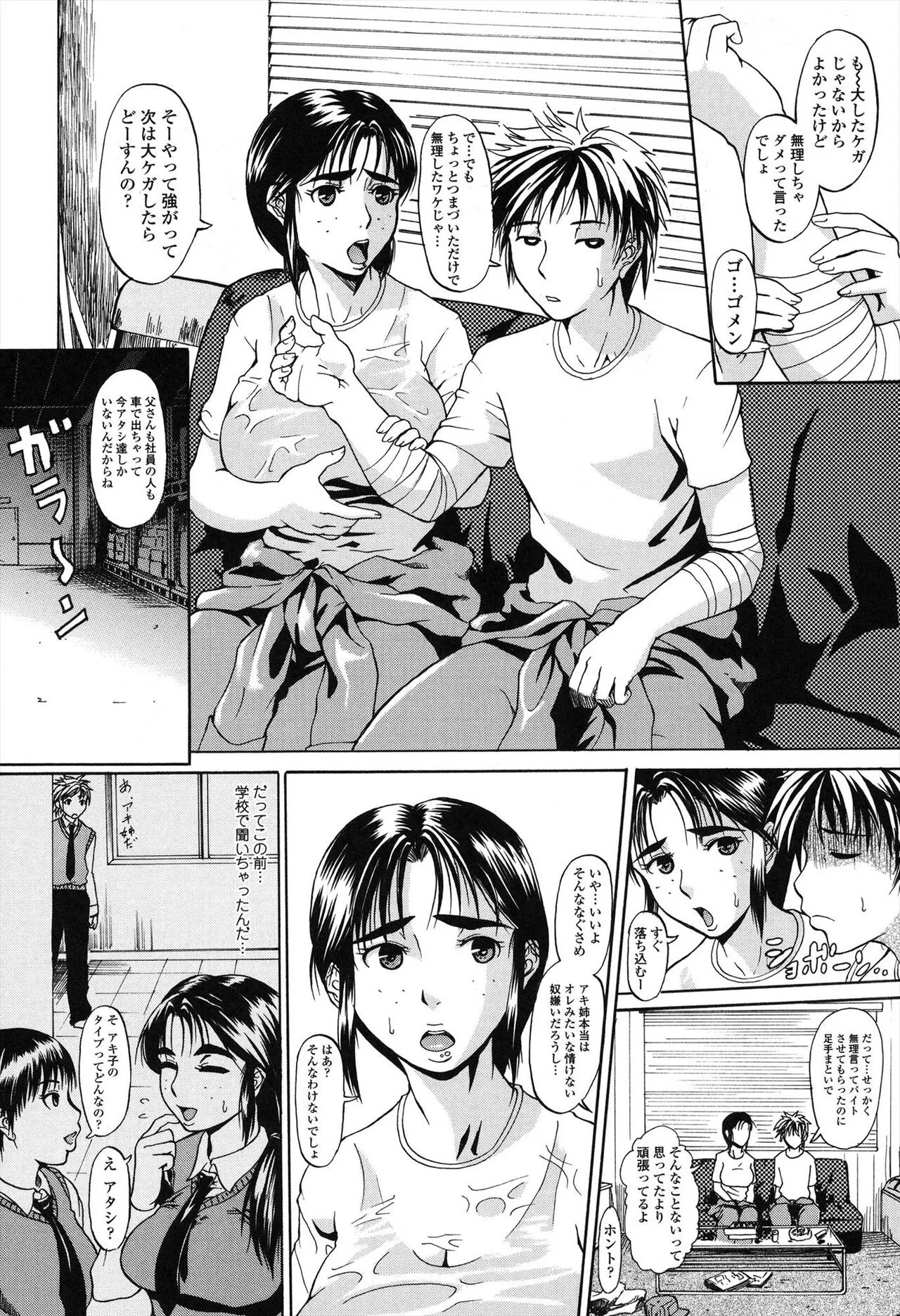 Page 163