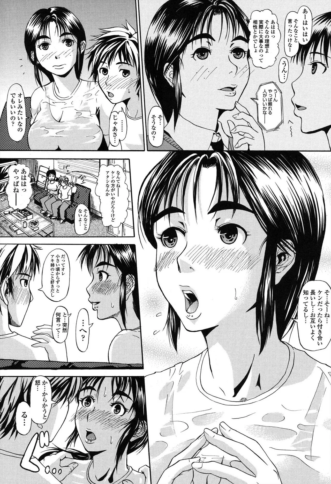 Page 164