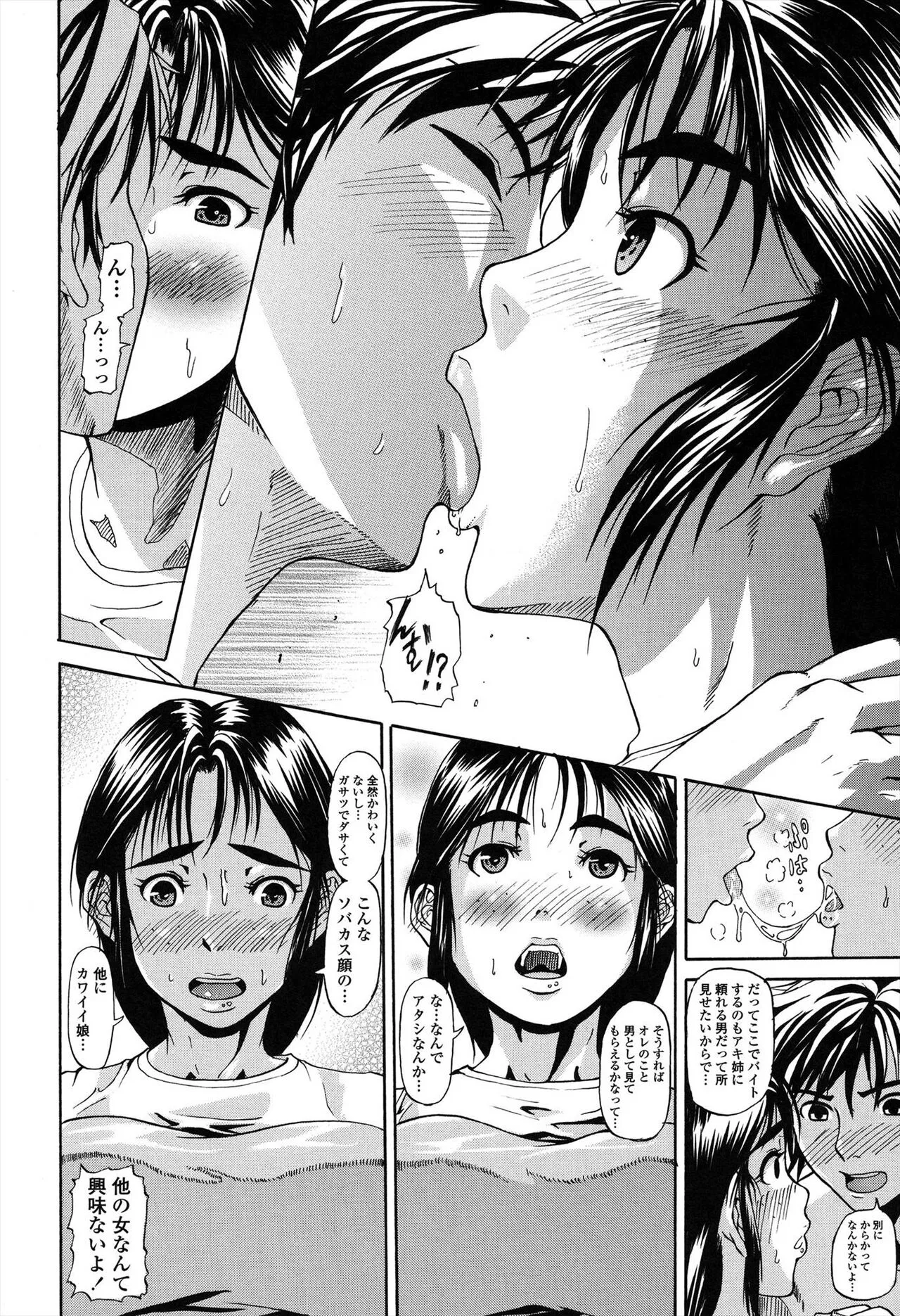 Page 165