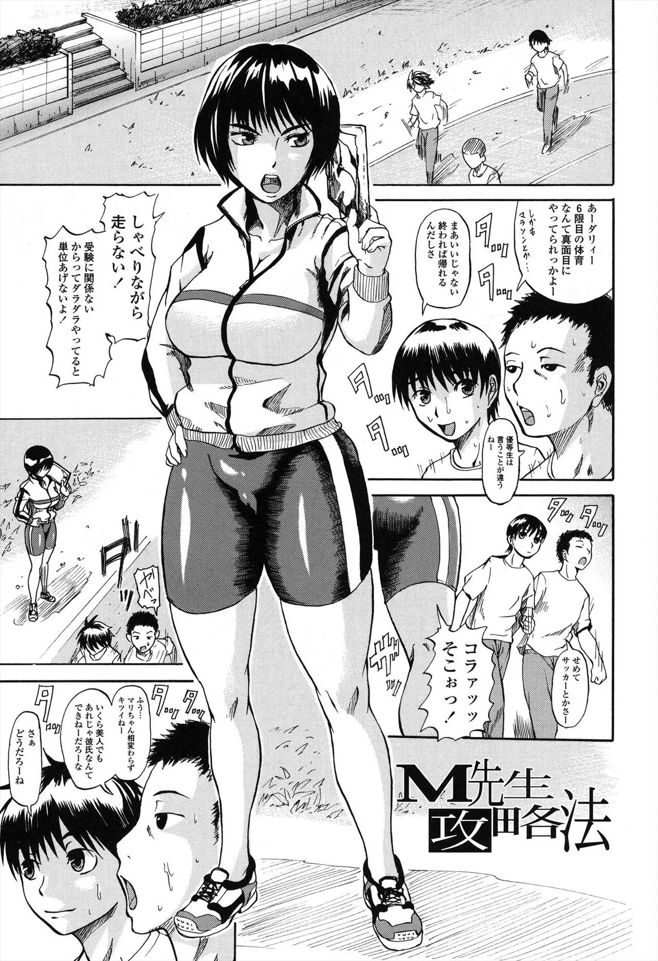 Page 184