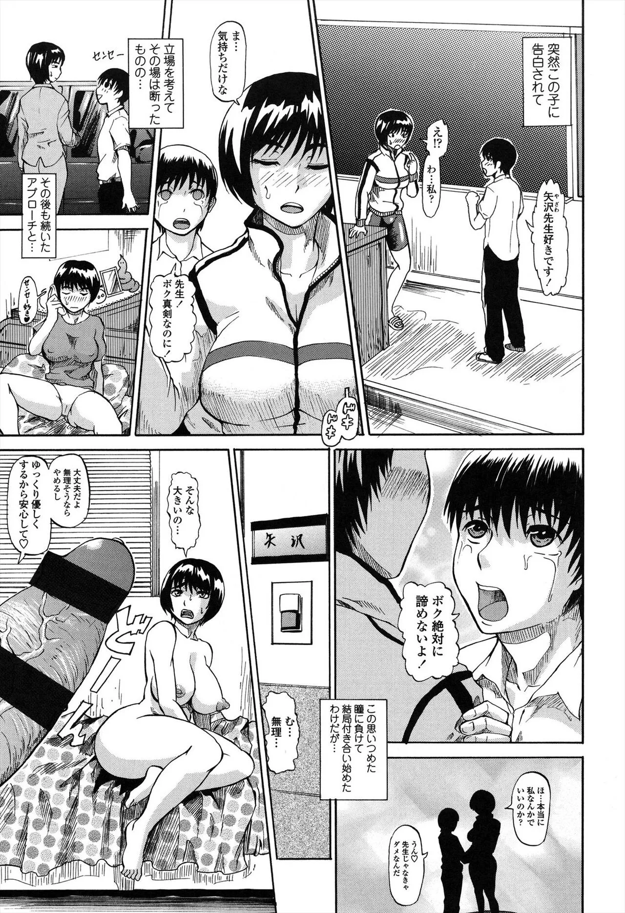 Page 190