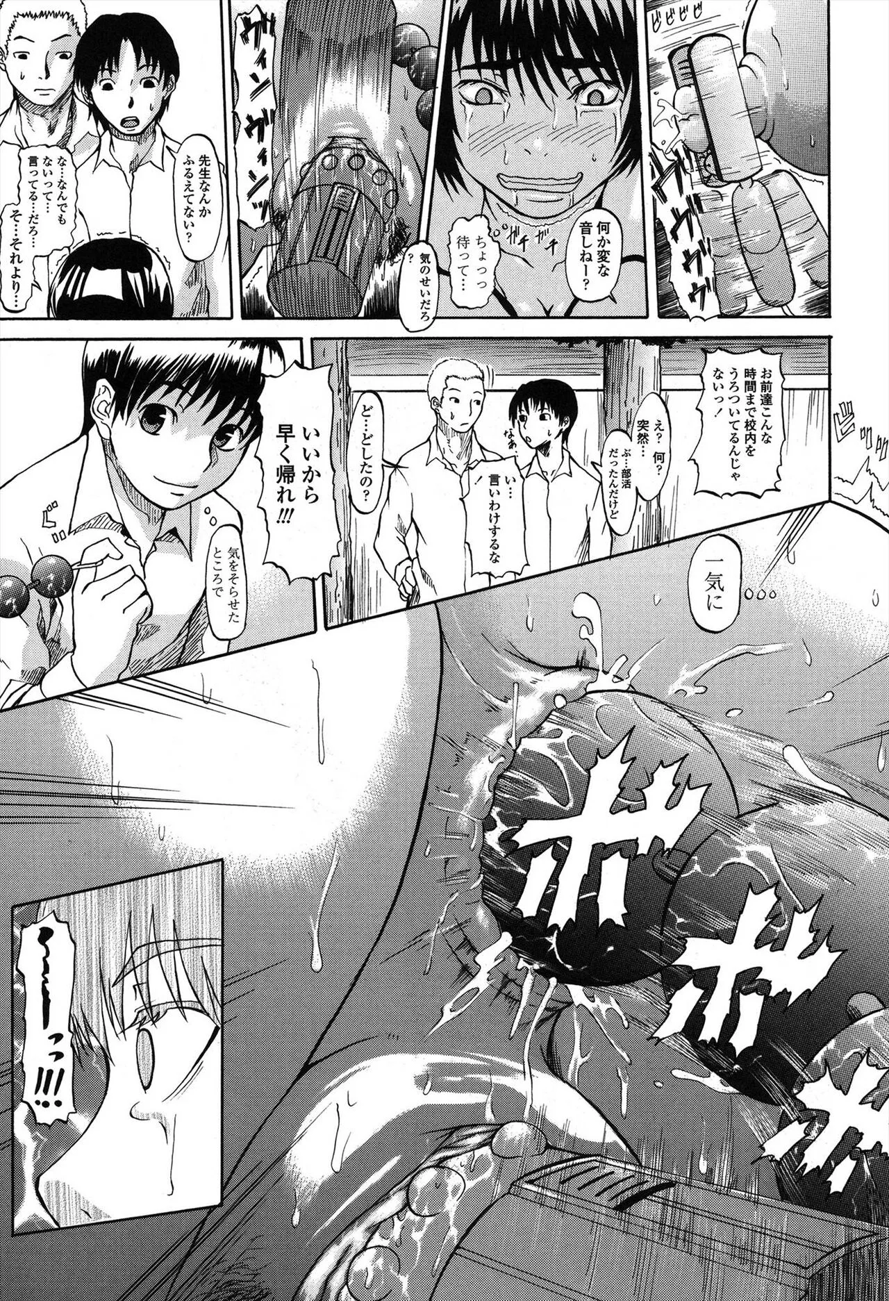 Page 196