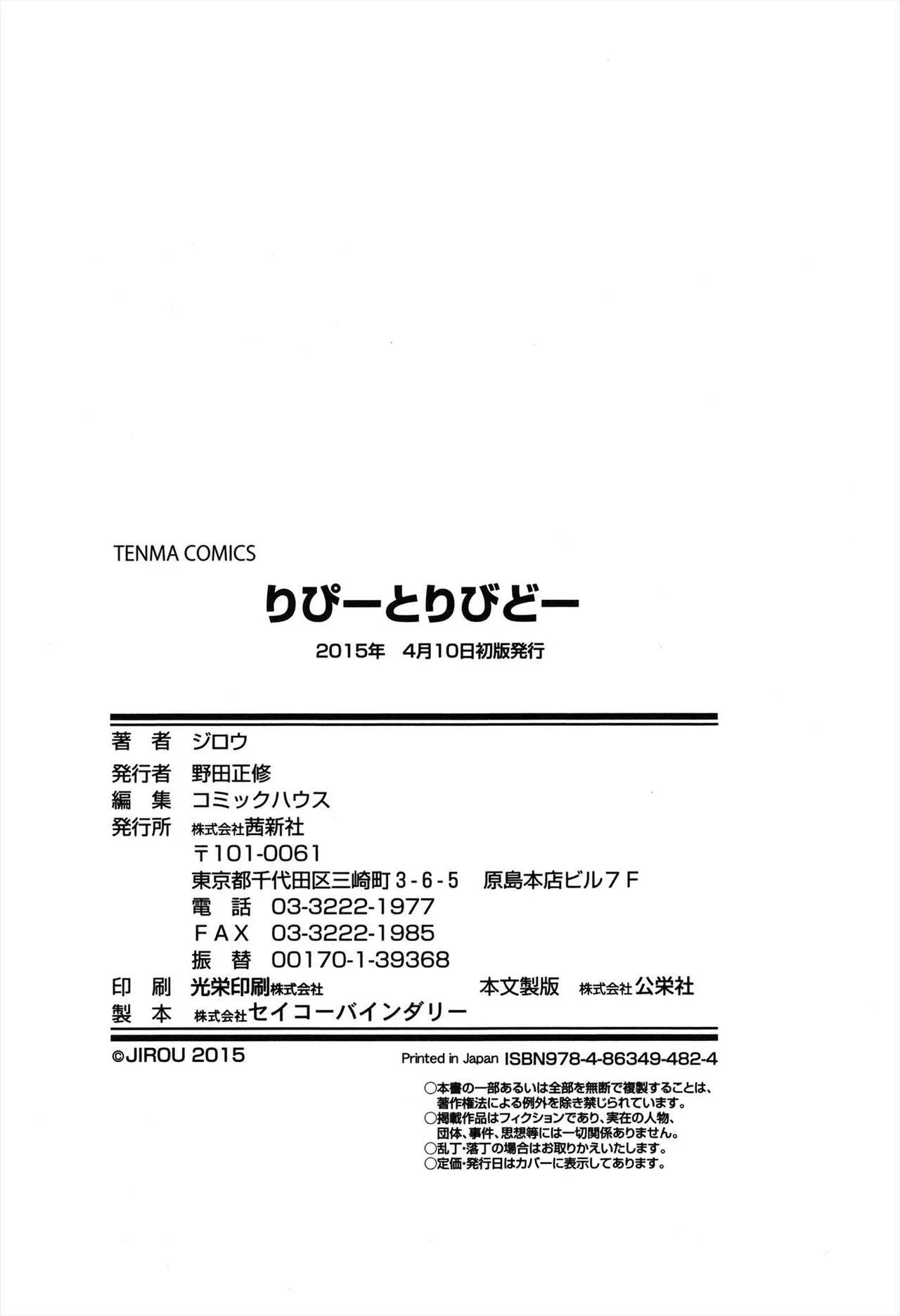 Page 210