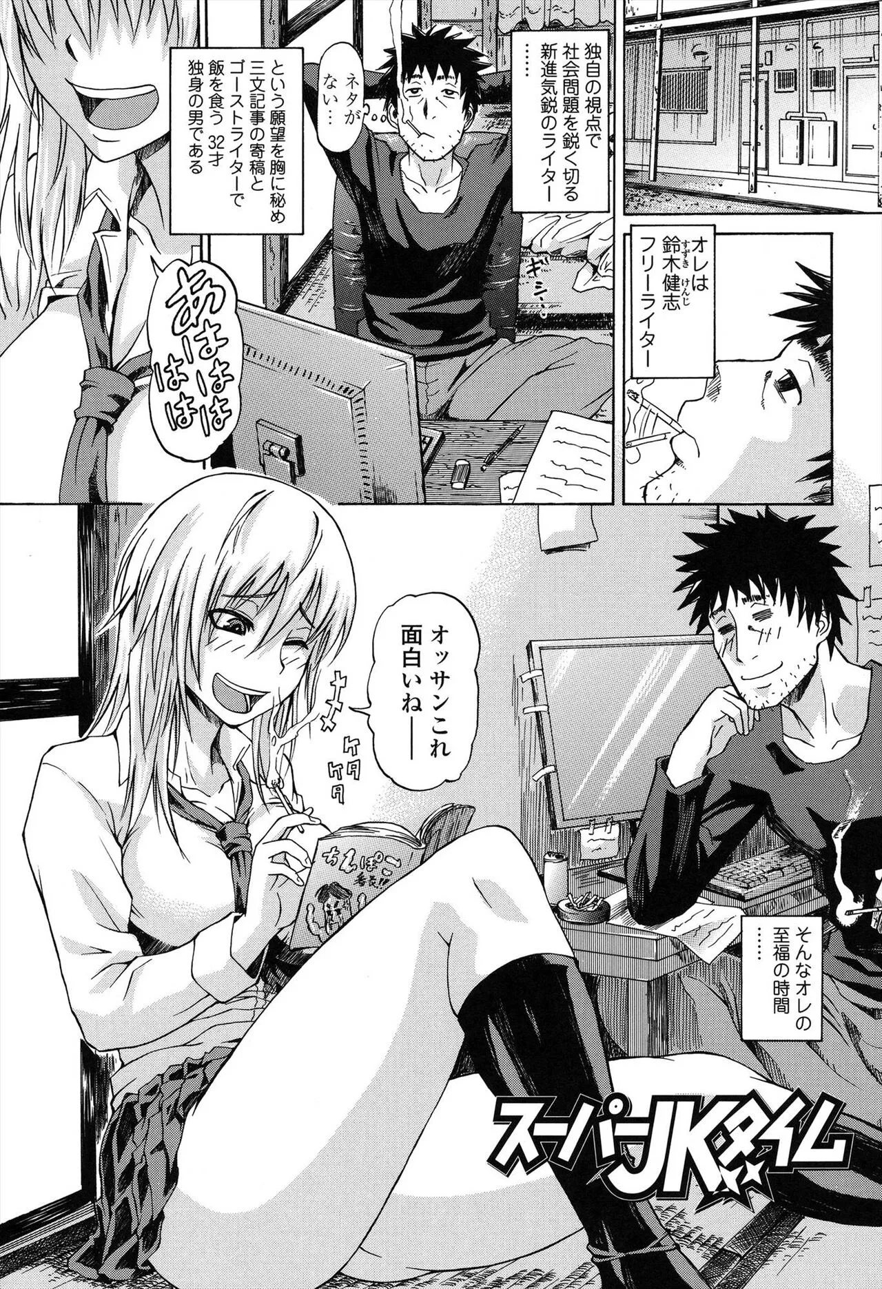 Page 26