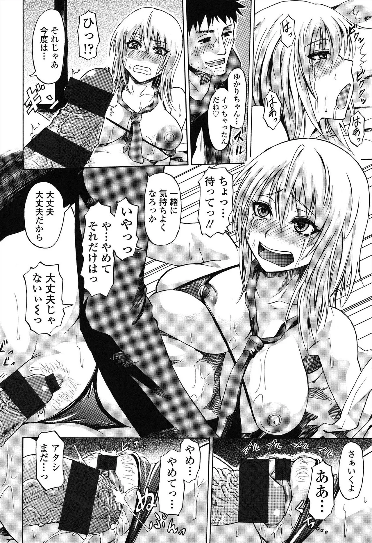 Page 39