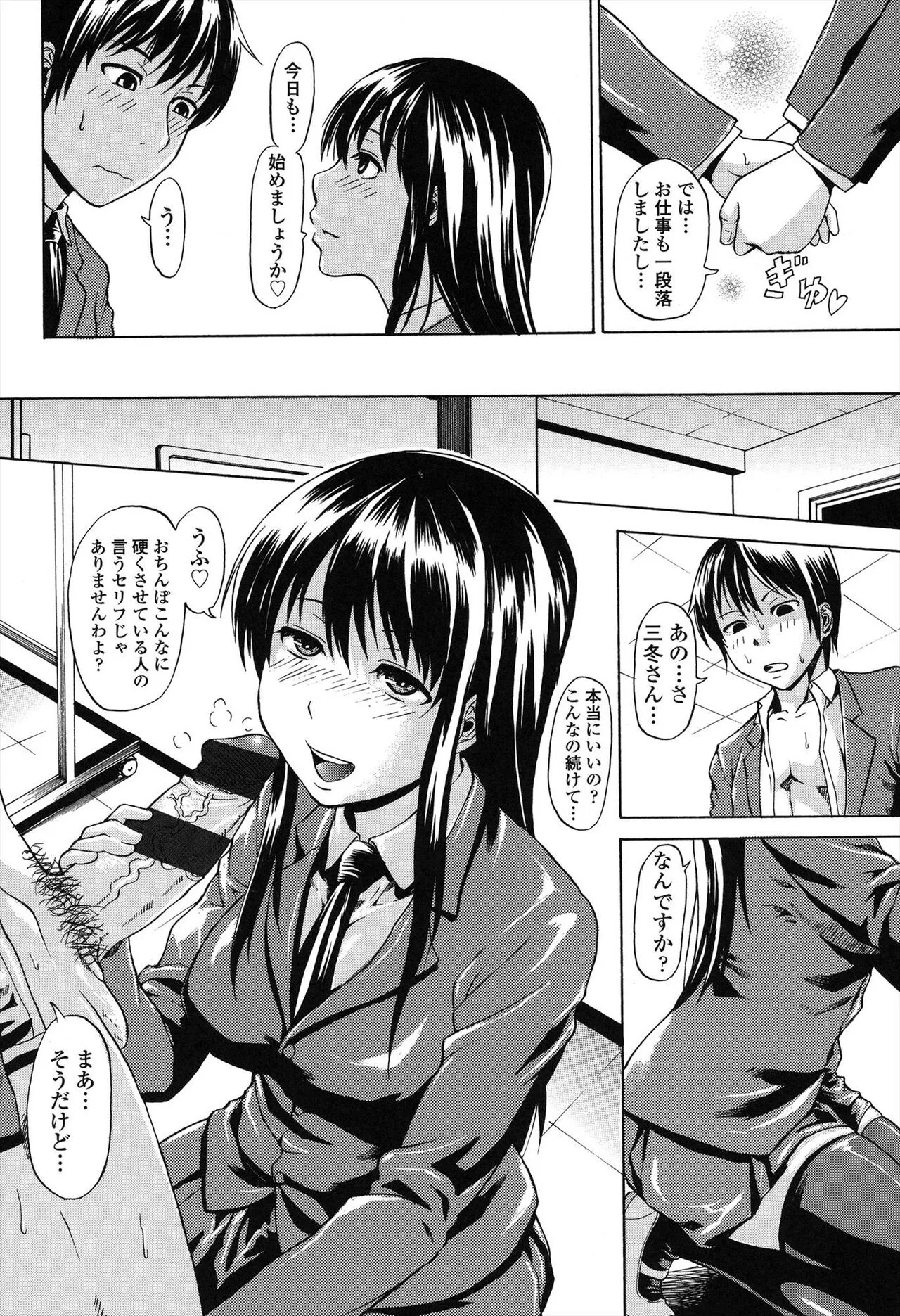 Page 51