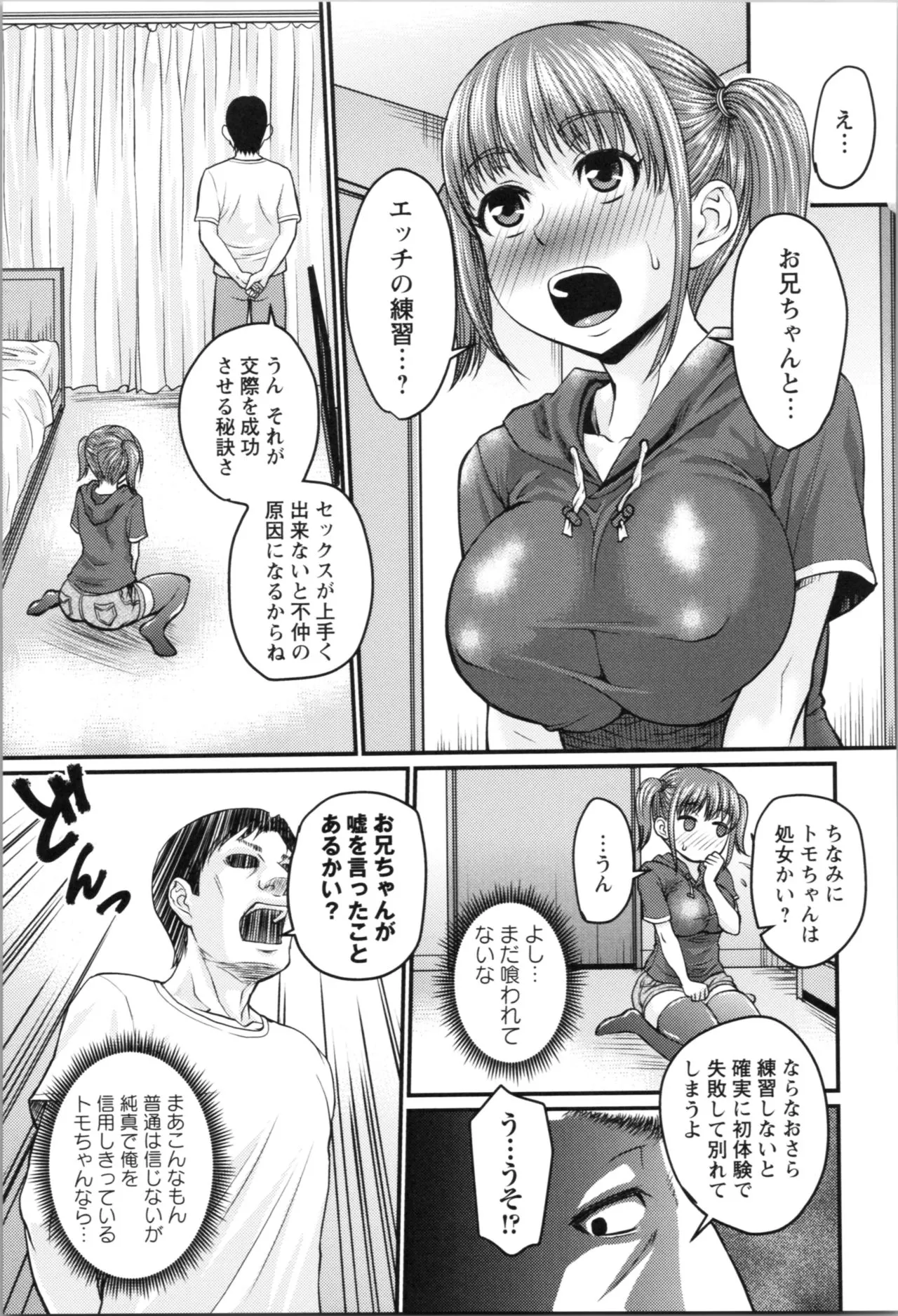 Page 160