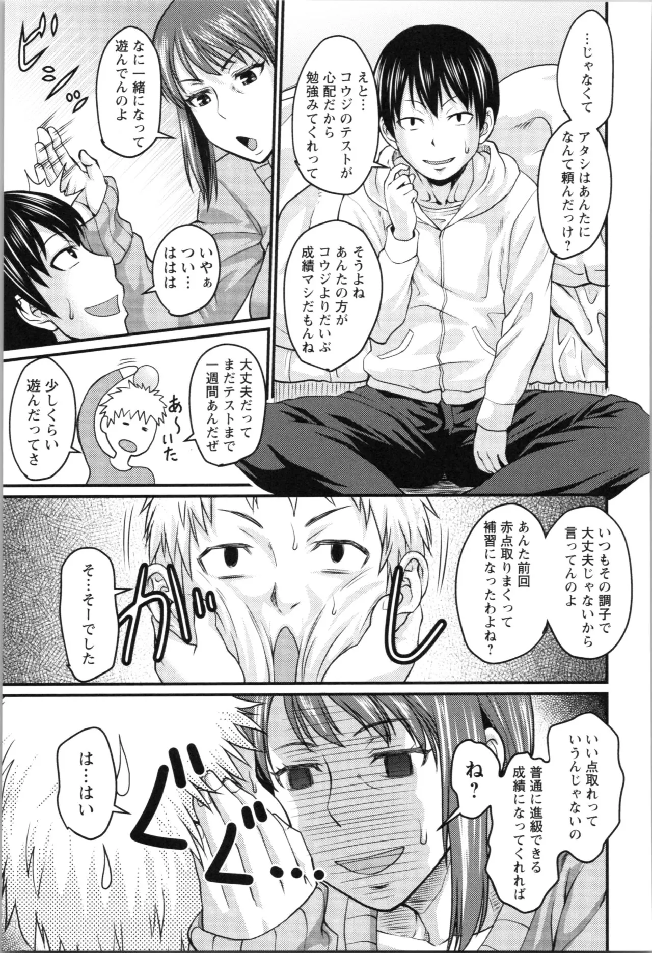 Page 206