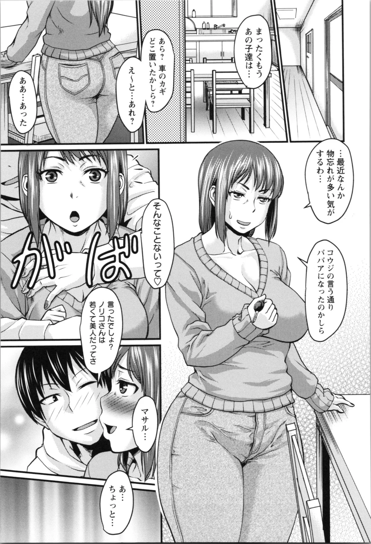 Page 208