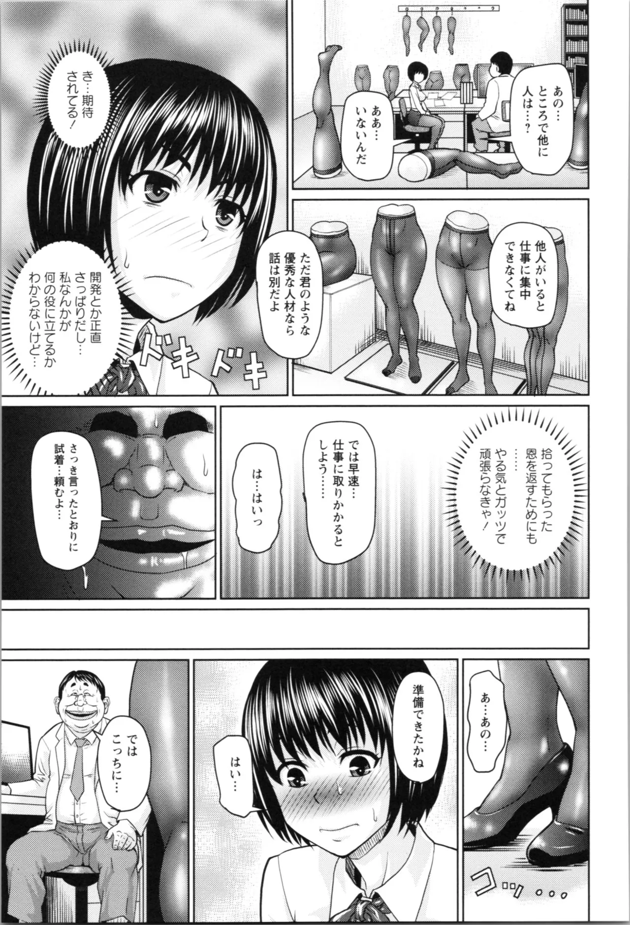 Page 60