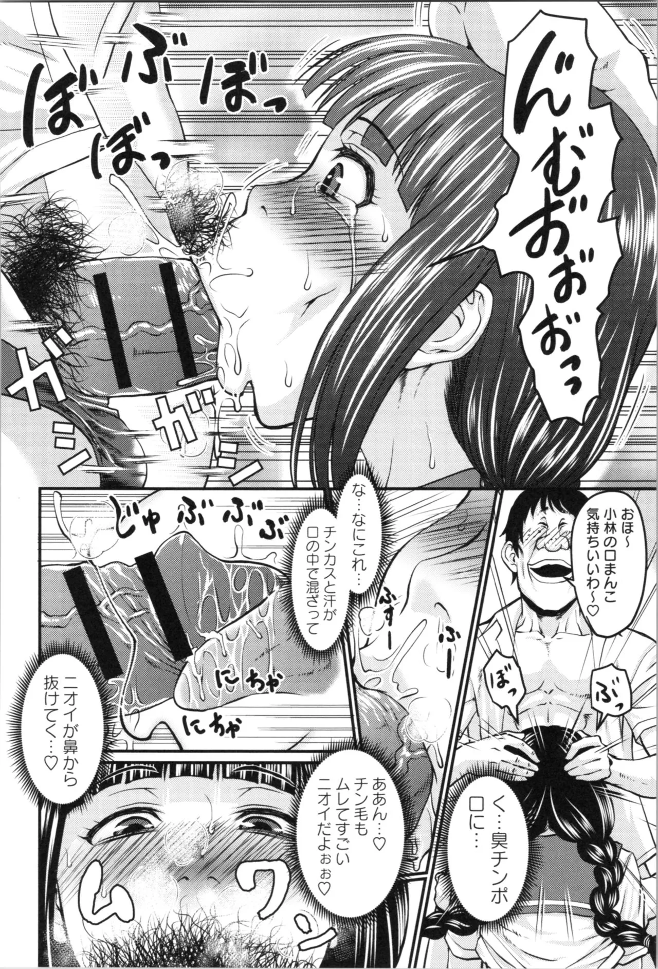 Page 93