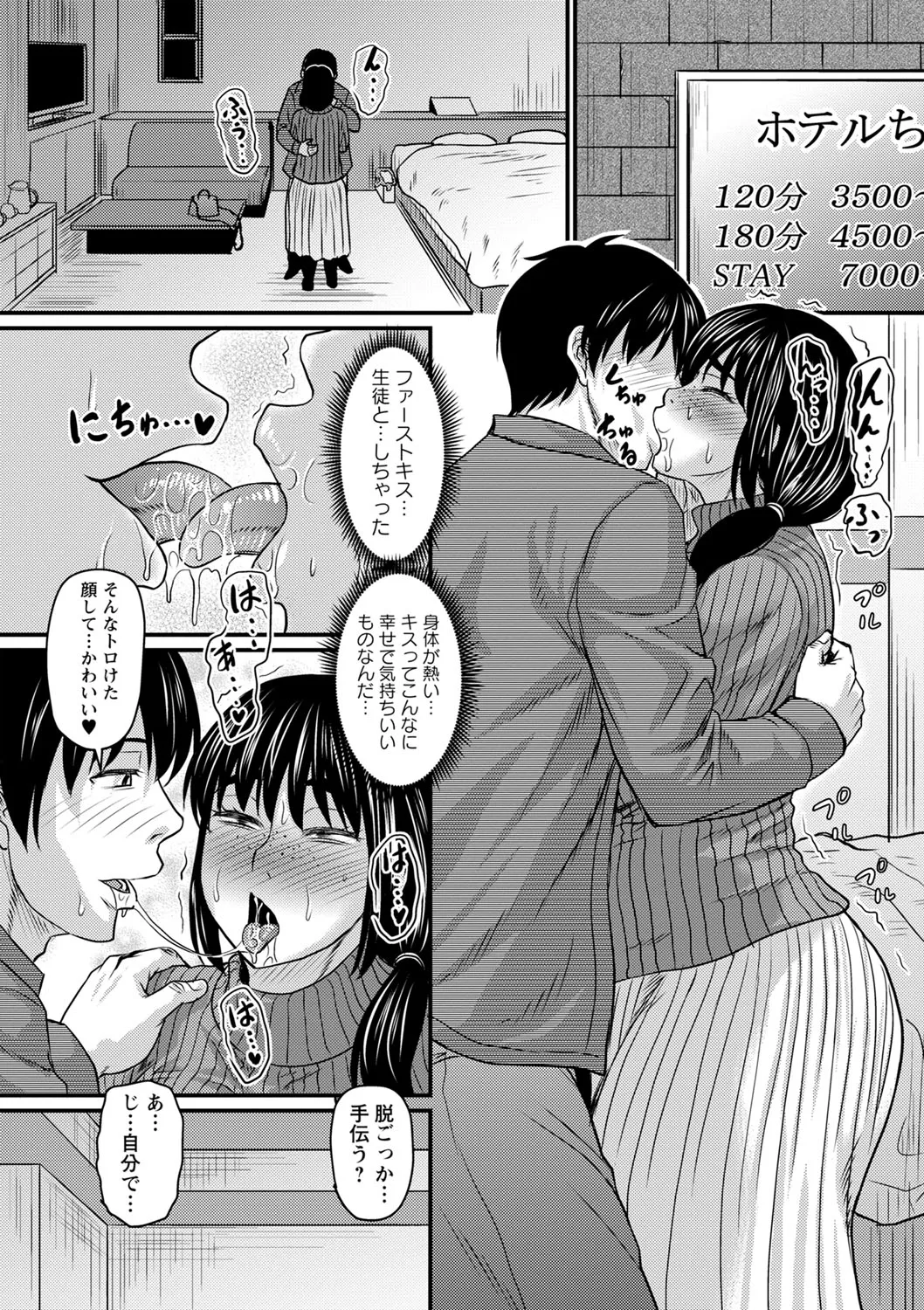 Page 128