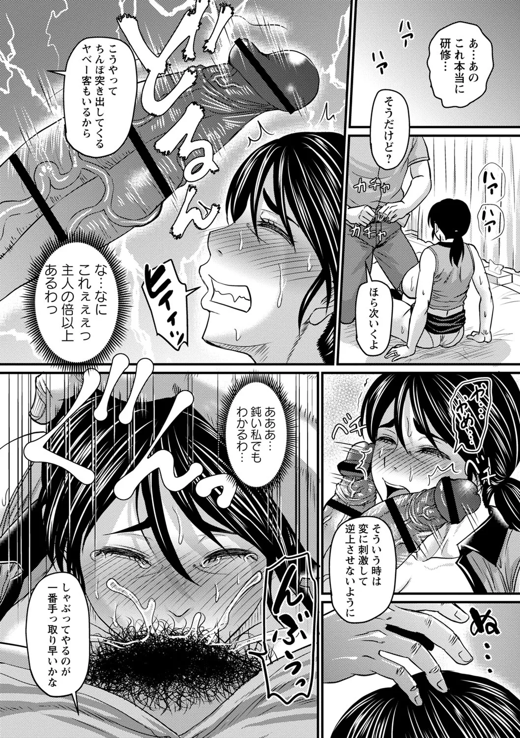 Page 154