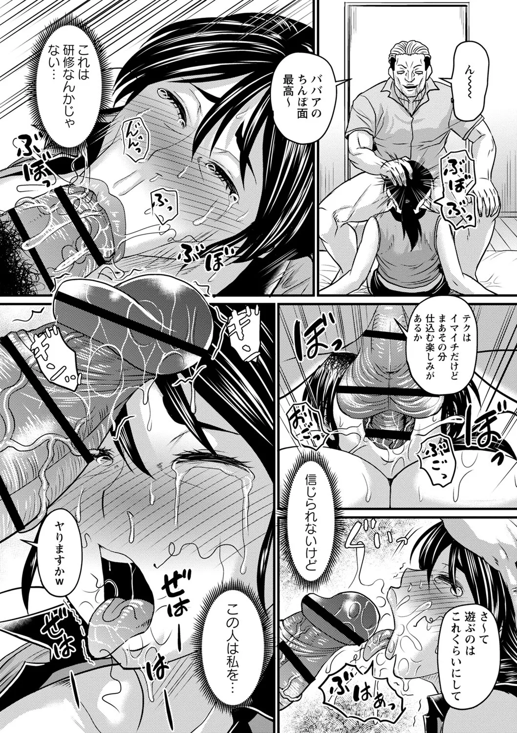 Page 155