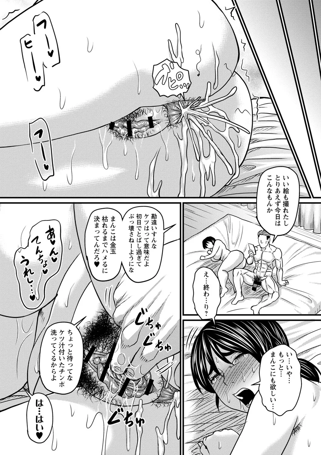 Page 183