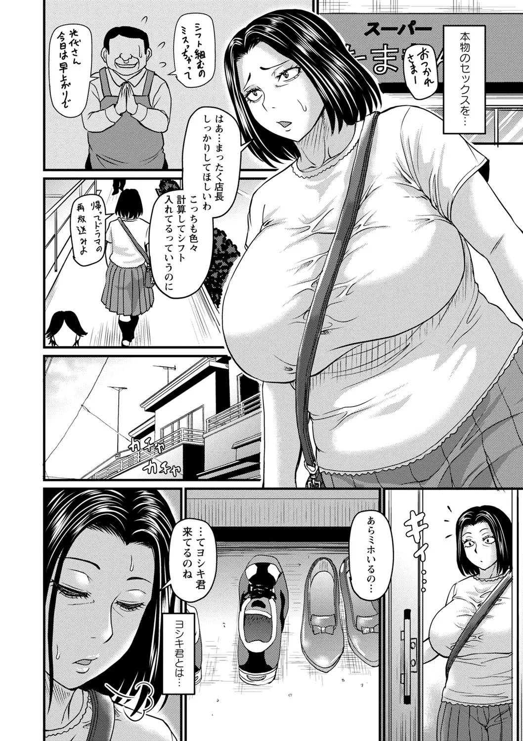 Page 192