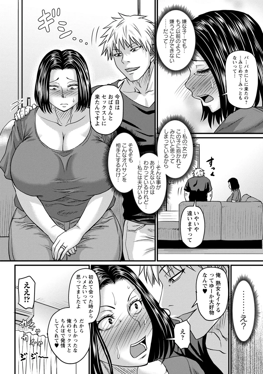 Page 198