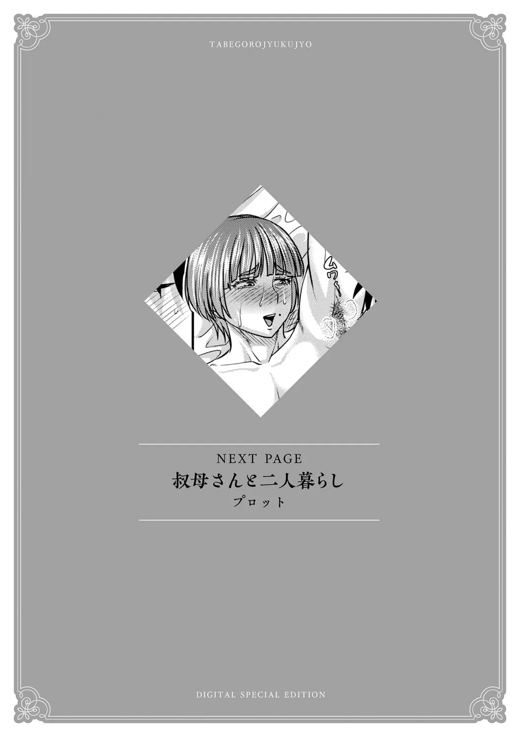 Page 218