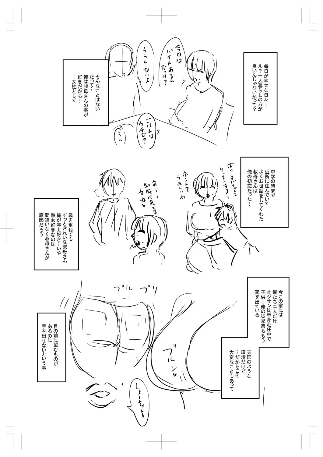 Page 223