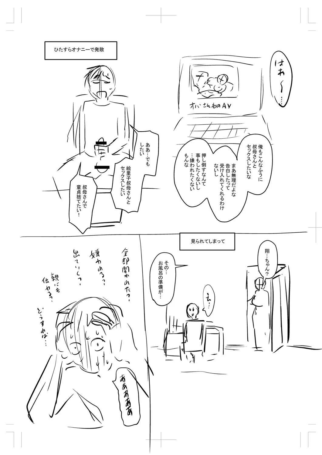 Page 224