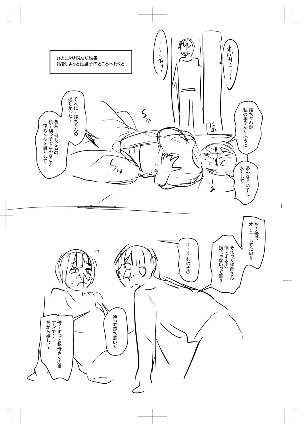 Page 225