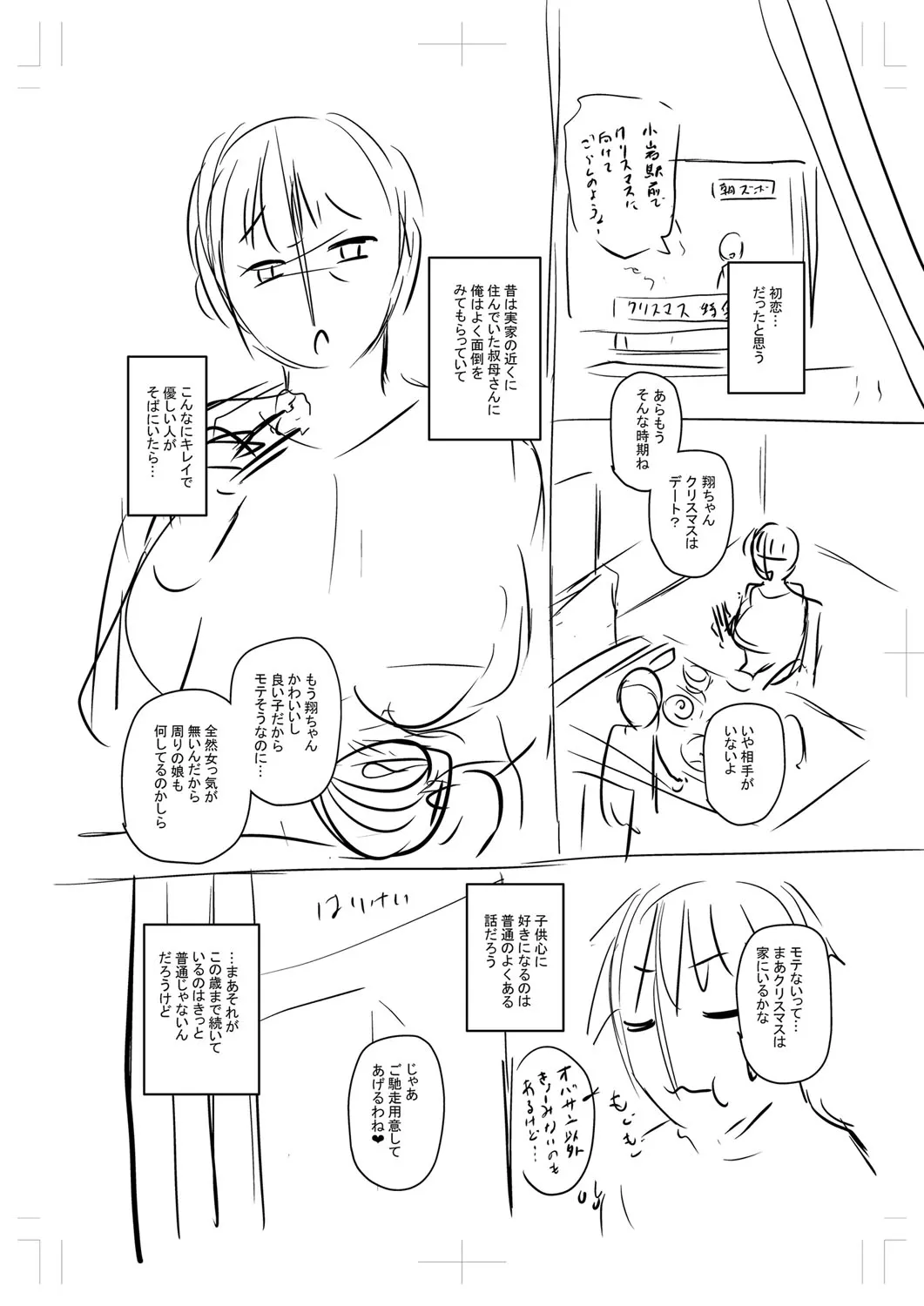 Page 232