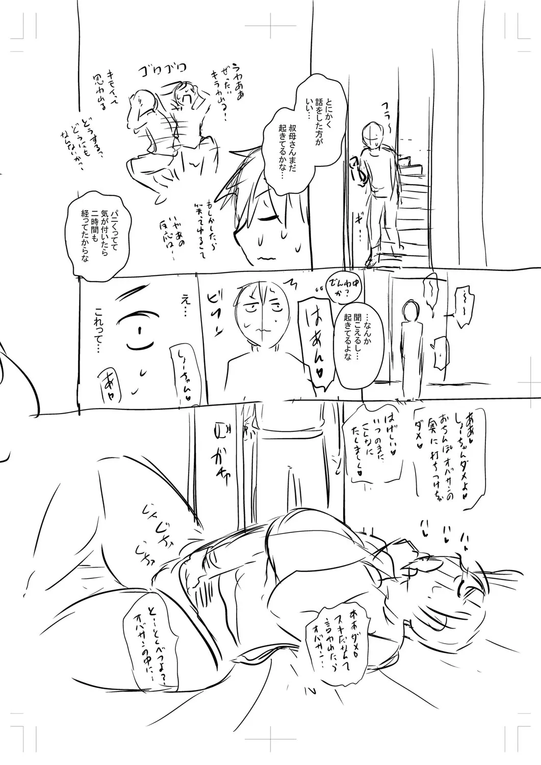 Page 236