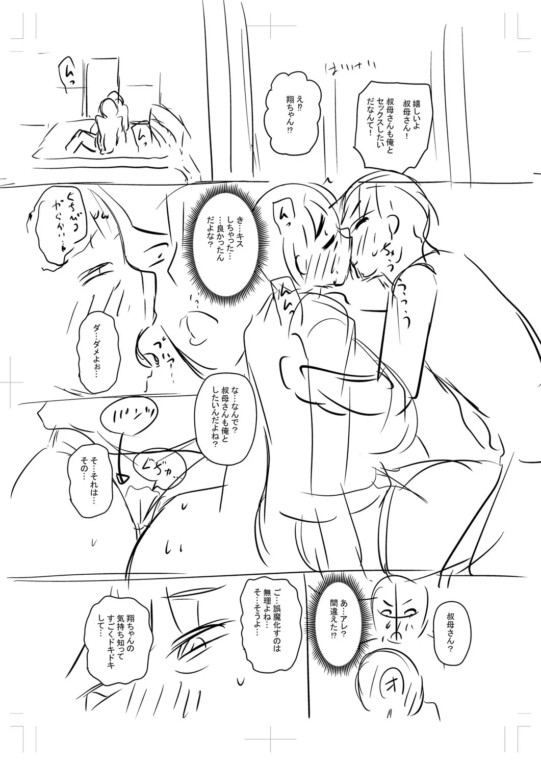 Page 237