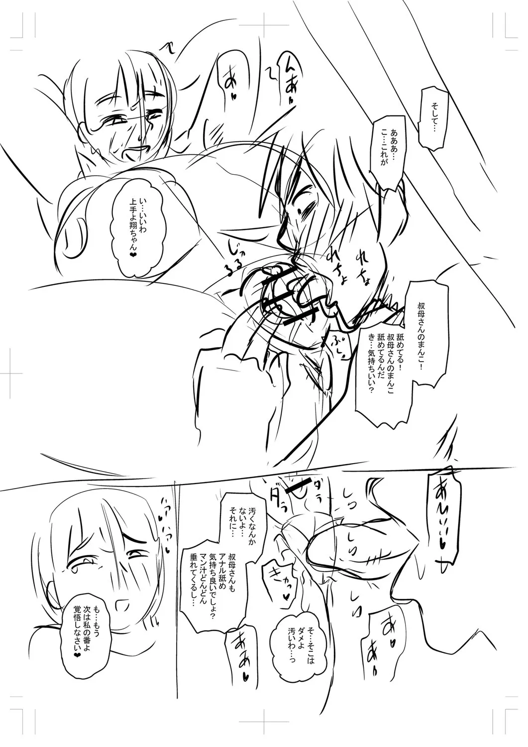 Page 241