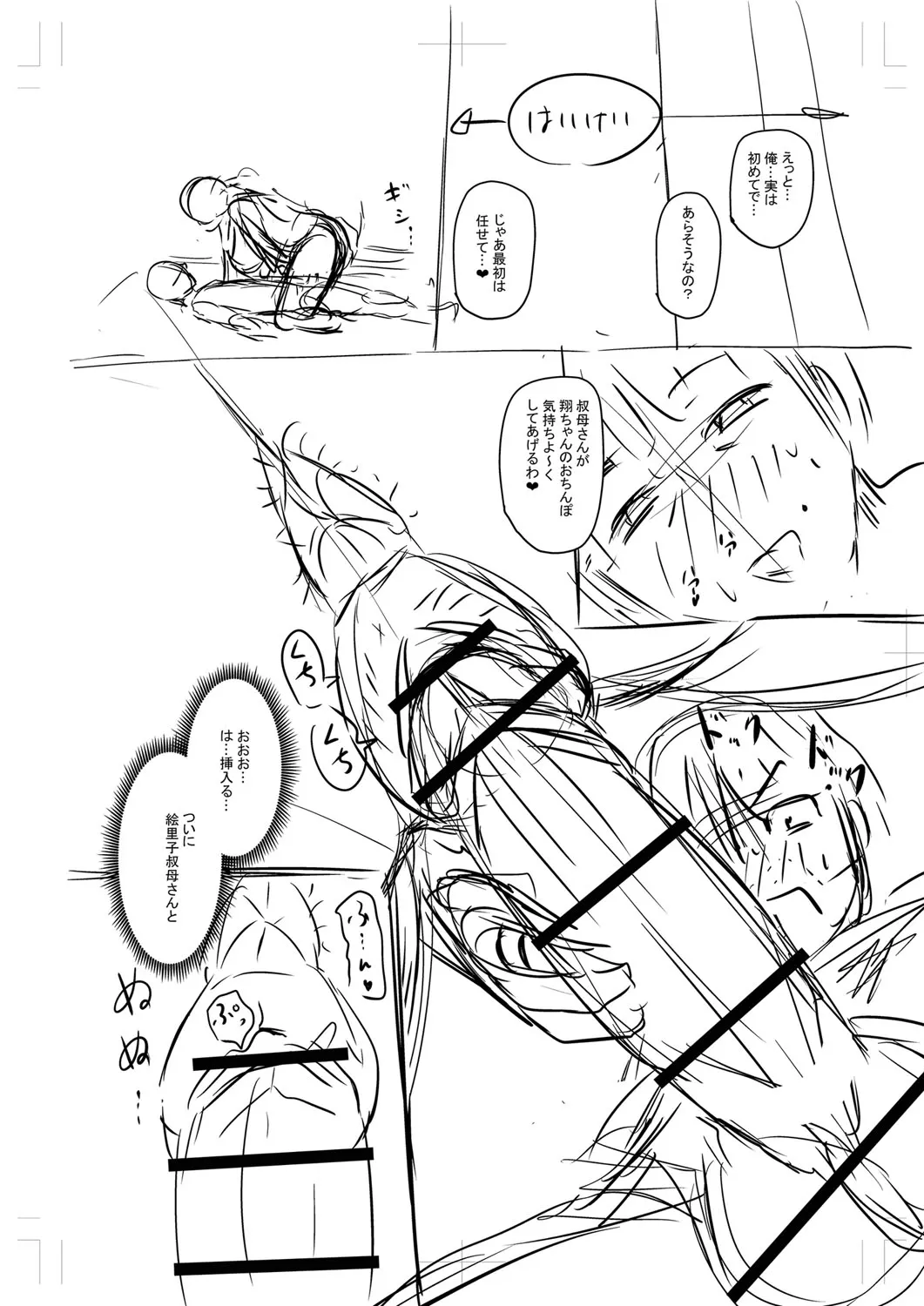 Page 244