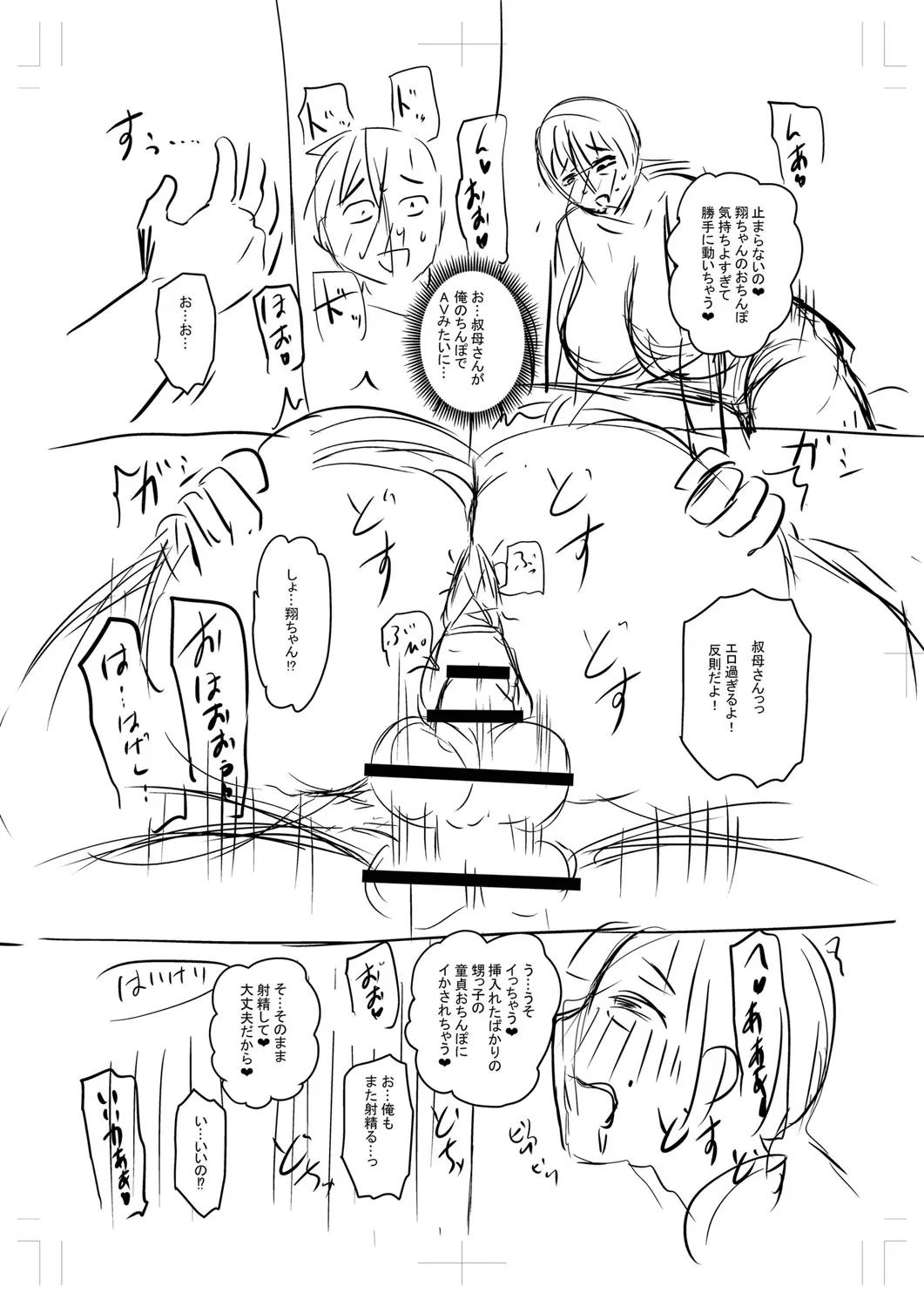 Page 246