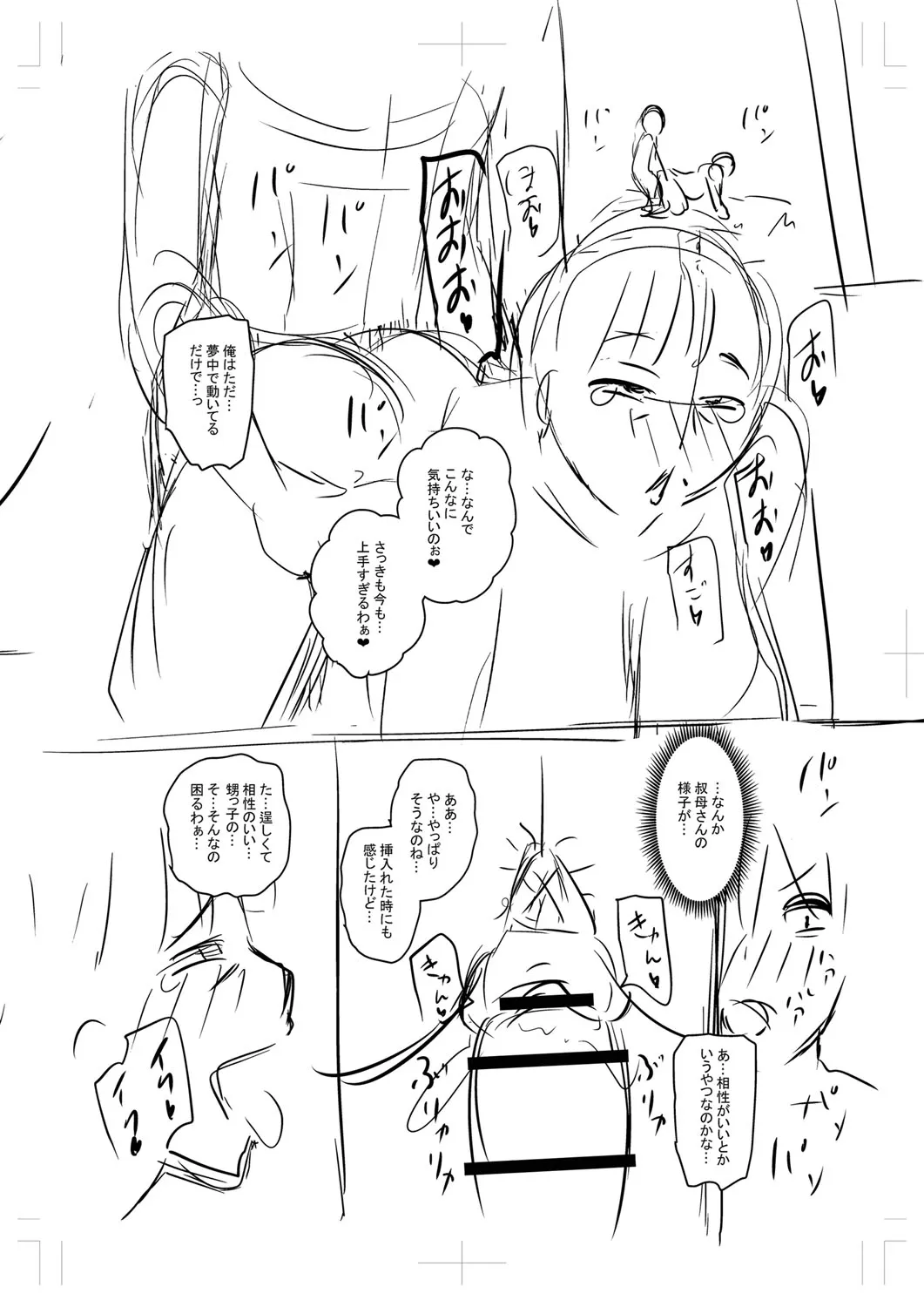 Page 248