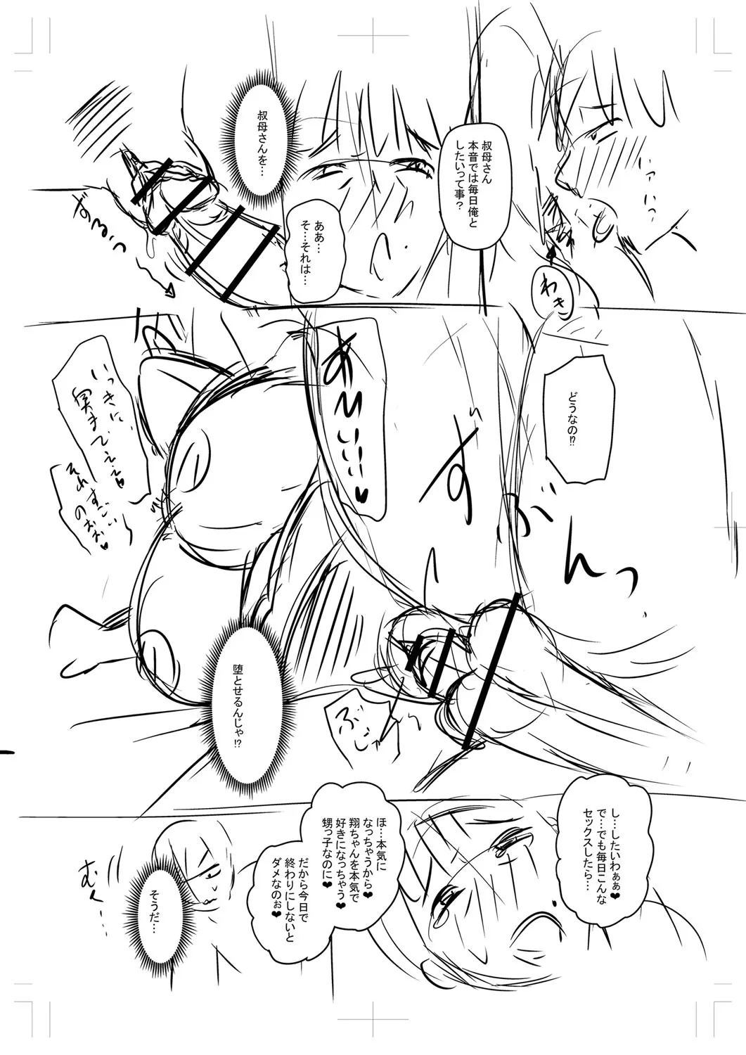 Page 250