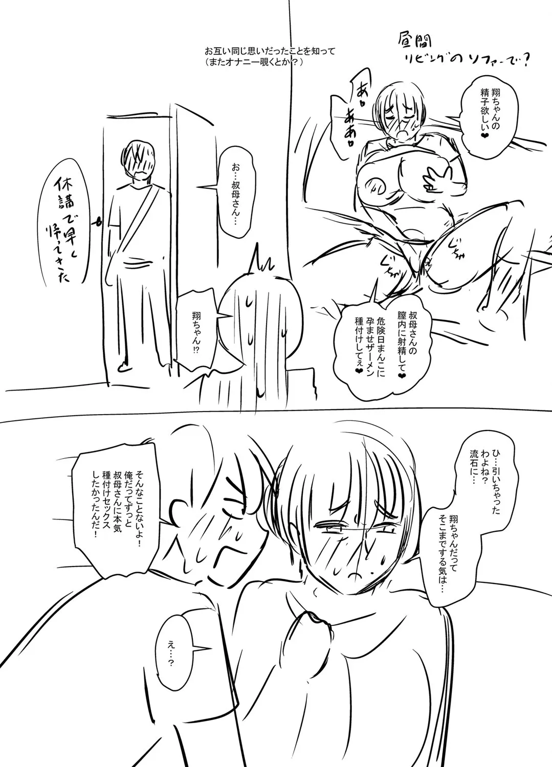 Page 258