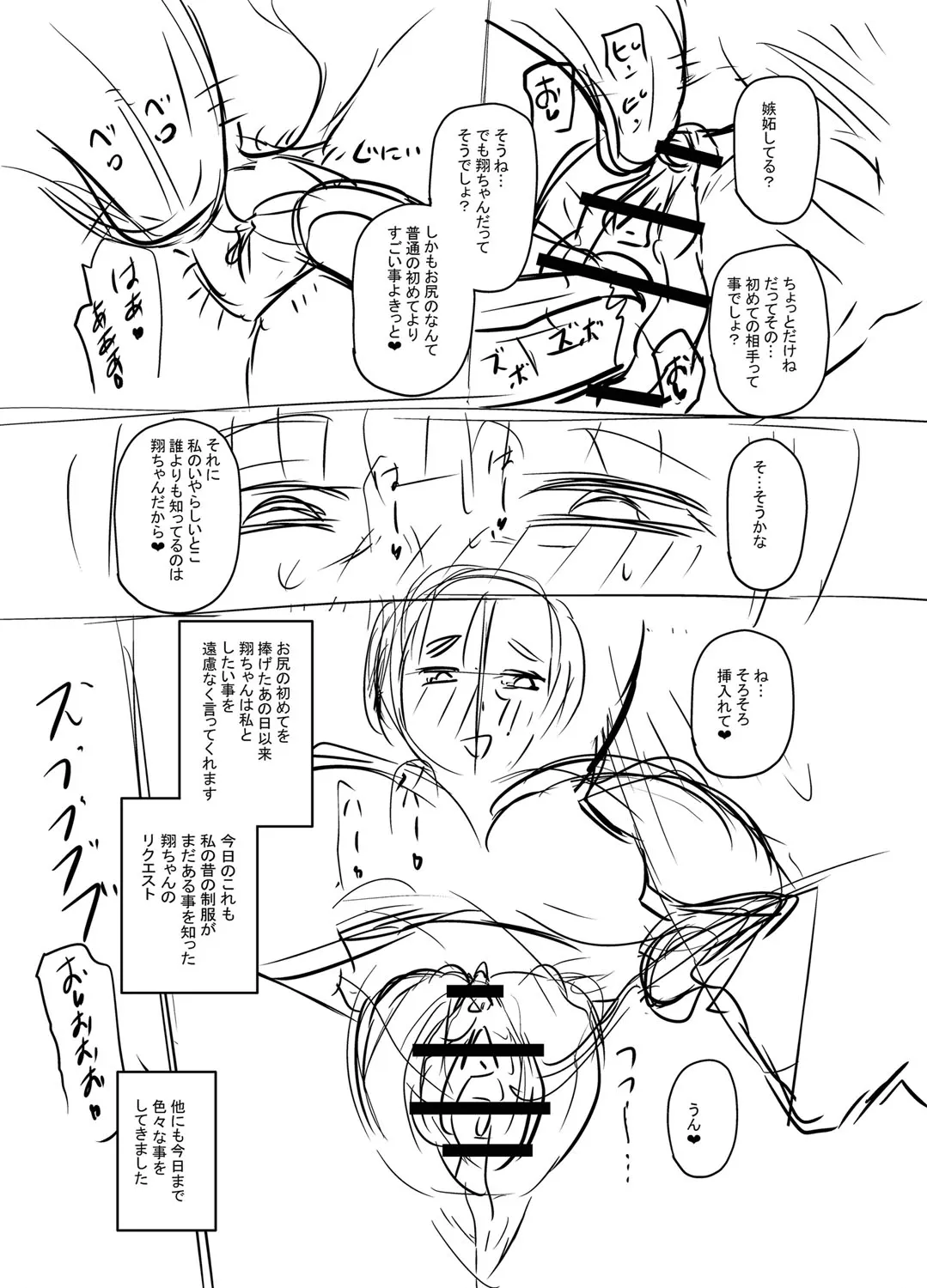 Page 263