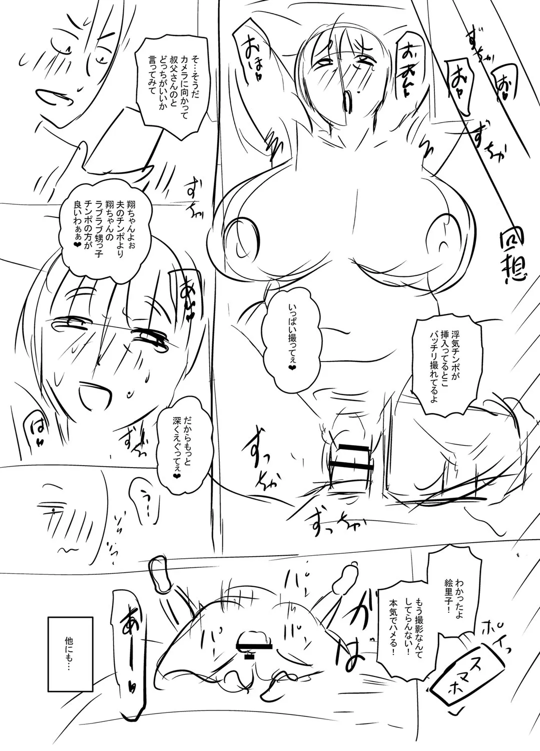 Page 267