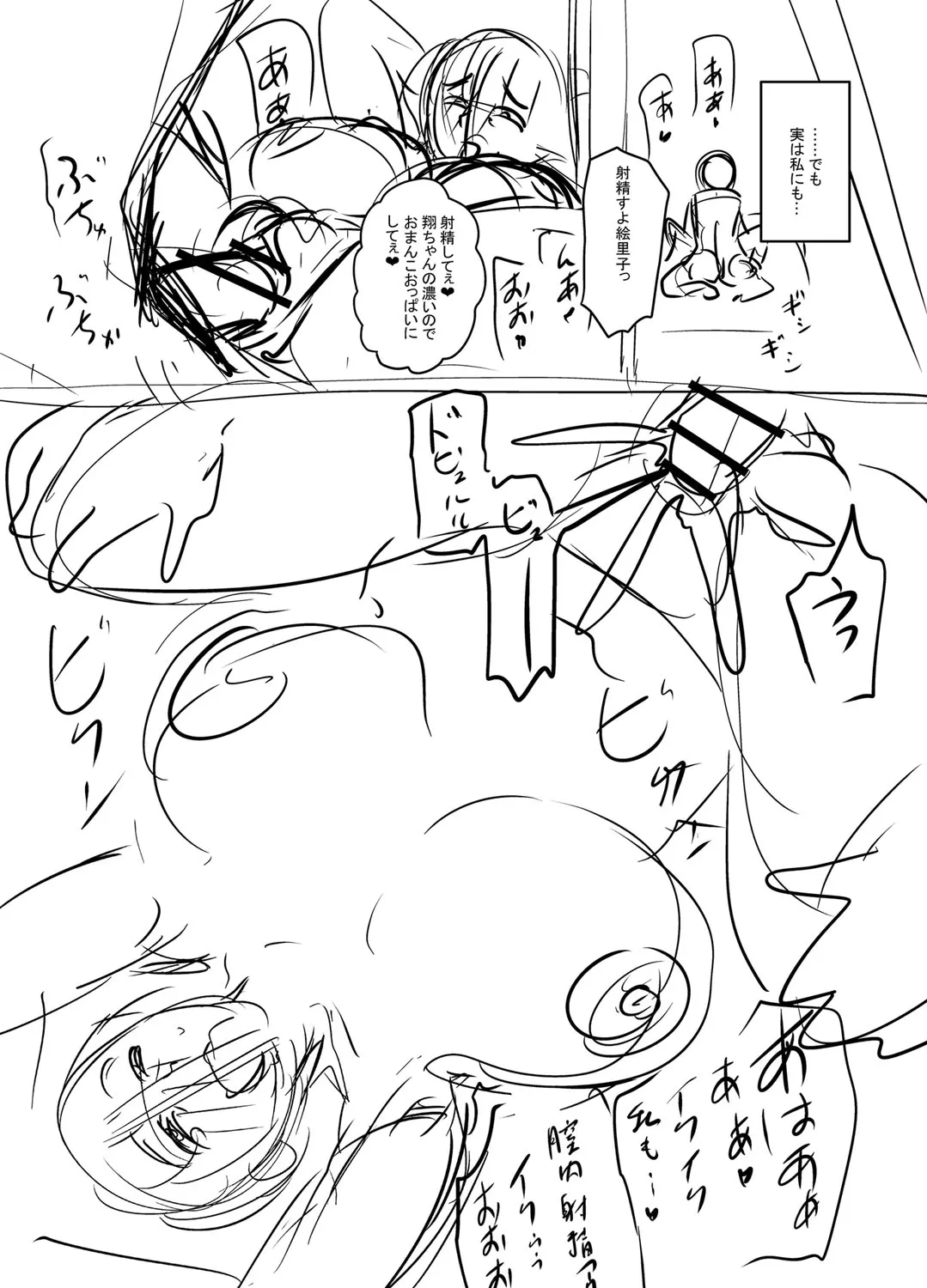 Page 269