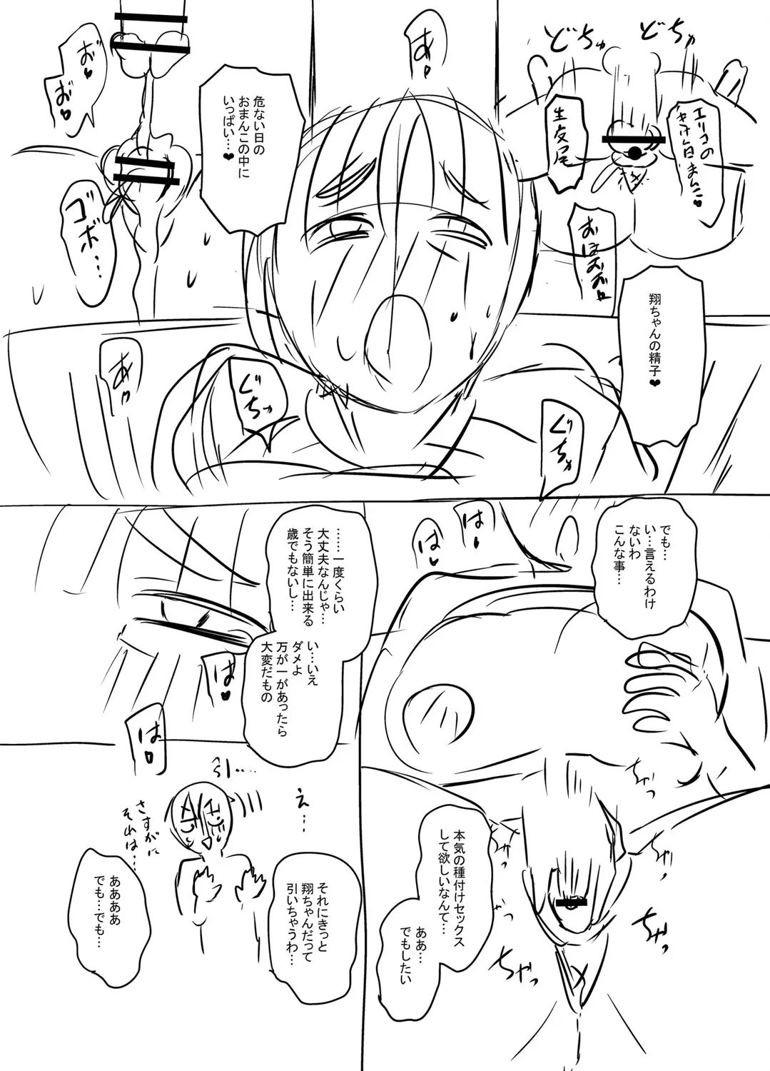 Page 272